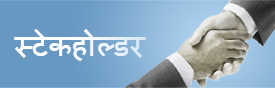 हितधारक छवि
